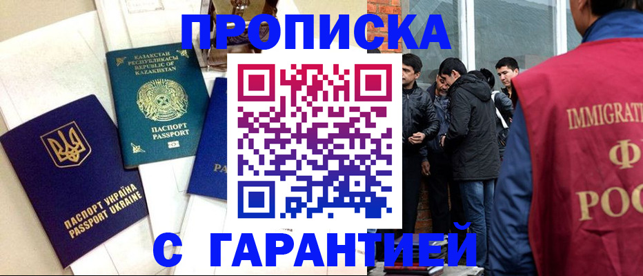 форма 3 в Старой Купавне